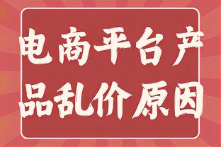 瓜帅：率曼城夺欧冠冠军有种解脱感 和安帅见面不多但关系很好